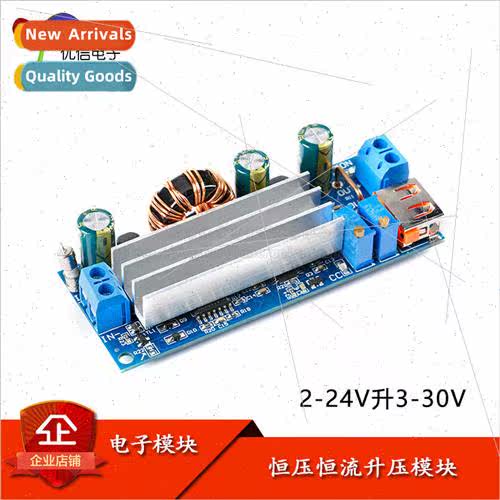 2~24v low voltage dedicated high-power 80W constant voltage