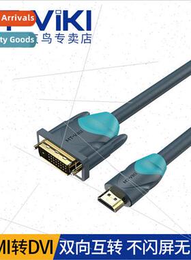 Maxwell moment HDMI to DVI cable interconnect computer TV mo