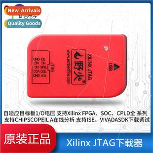 Wildfire Xilinx JTAG Downloader Xilinx FPGA CPLD Emulator ZY