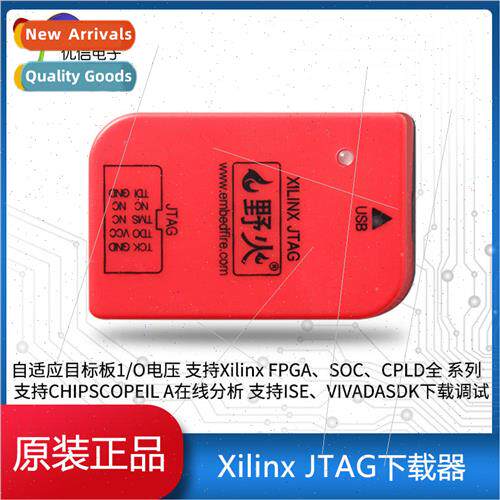 Wildfire Xilinx JTAG Downloader Xilinx FPGA CPLD Emulator ZY