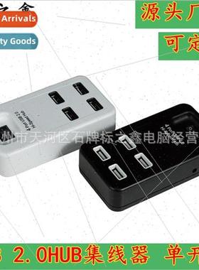 1601HUB USB Splitter USB Extender 1 in 4 with switch 1.2m ca