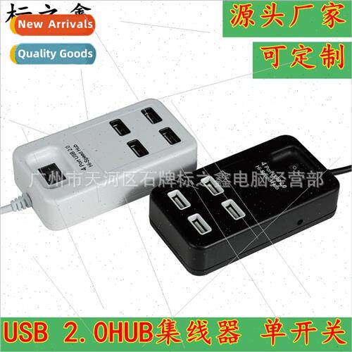 1601HUB USB Splitter USB Extender 1 in 4 with switch 1.2m ca