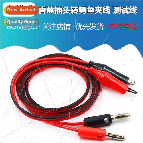 Banana Plug to Alligator Clip Cable Power Supply Test Cable