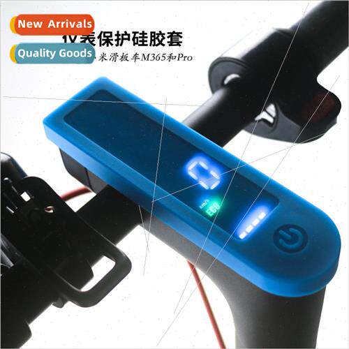 mi Mi Scooter M365/pro Waterproof licone Case Switch Panel W