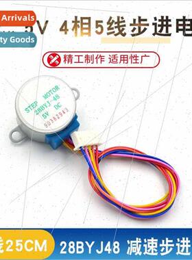 5V stepper motor 4-phase 5-wire stepper motor New stepper mo