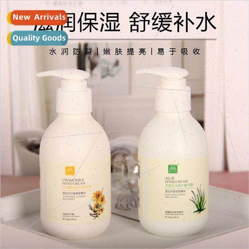 Aloe Vera Pressed Hand Cream 180g Chamomile Dry Cracked Hand