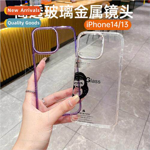 适用 Apple 15 King Kong High Transparency Glass Phone Case i
