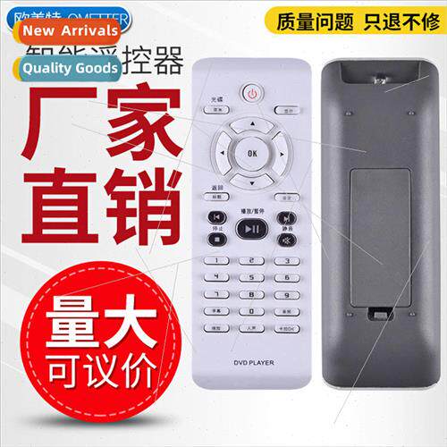 适用 DVD remote control DVP3026K DVP3146K DVP3120K DVP3126K