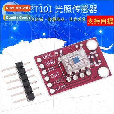 MCU101 OPT101 Analog ght Sensor ght Intensity Module Monolit