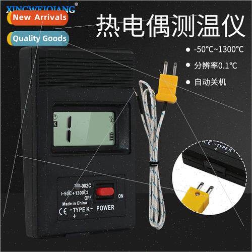 Digital High Temperature Temperature Meter Gas quid Semi-sol