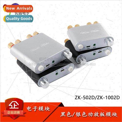 Bluetooth 5.0 Audio Amplifier Board Module 50/100W+50/100W 2