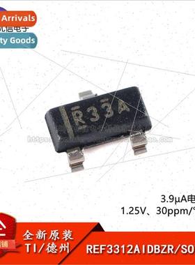 New & al REF3312AIDBZR lkscreen R33A SOT-23 1.25V Output Vol