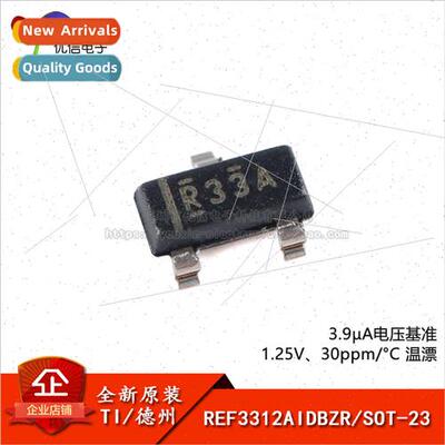 New & al REF3312AIDBZR lkscreen R33A SOT-23 1.25V Output Vol