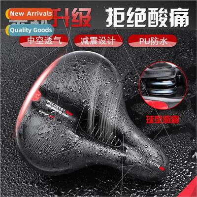 Bicycle padded cushion mountain bike saddle big ass saddle s