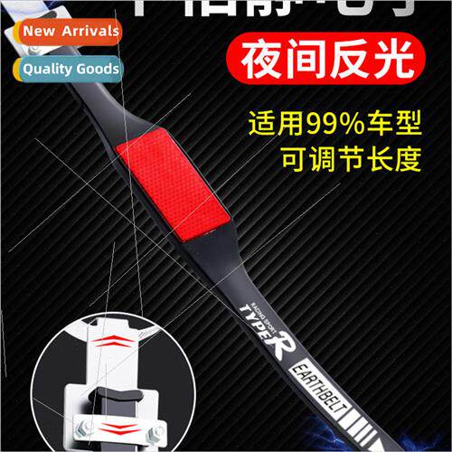 Automotive car to remove the static electricity belt elimina