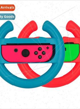 适用 适用 switch joycon steering wheel switch gamepad steeri