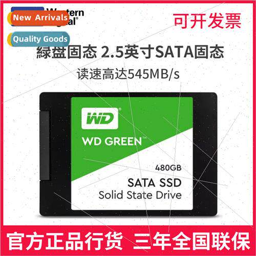 WD Western Digital ssd green disk 480g laptop SATA interface