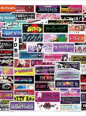 66 modified racing car stickers personalized anime JDM decor