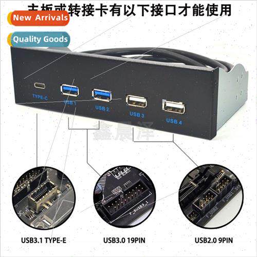 USB3.1 GEN2 Front Panel 10G Optical Drive Bay 2-port USB3.0+