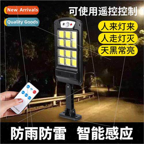 Home new rural lighting set light human sensor light remote