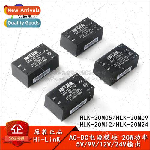 AC-DC Power Module HLK-20M05/12/24 Power Module 220V to 5V/9