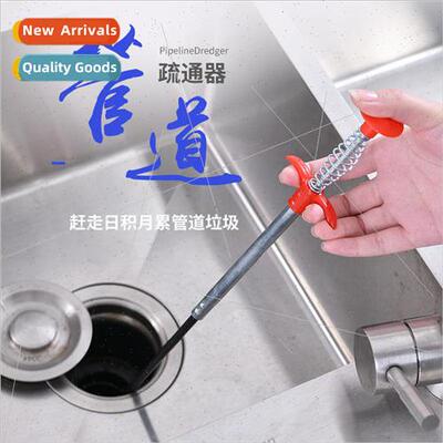 Sewer toilet pipe 适用eign body clip four claws fetcher hook