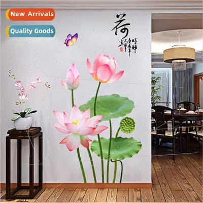 Lotus background wall decals wall room wall decorations bedr