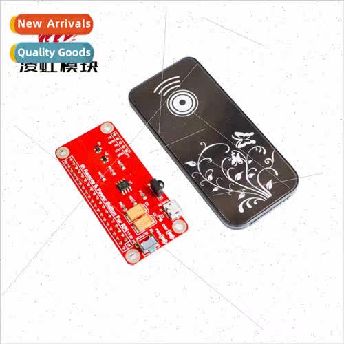 Compatible Raspberry Pi 3rd Generation B Type 2/3 Remote On/