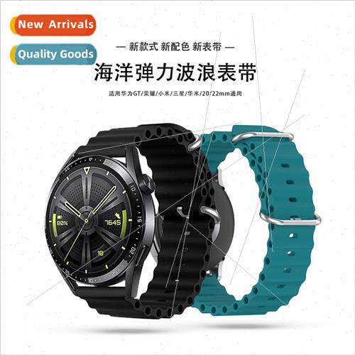 适用 Huawei Watch GT Strap Marine Stretch Strap Huawei Honor