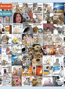 80 mental state emoticon stickers crazy literature sand scul