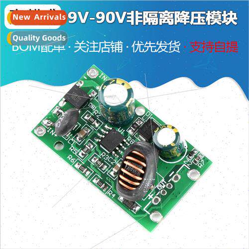 DC-DC 9V-90V -isolated step-down module output 5V/12V2A reve