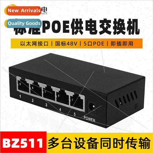 Standard POE powered switch network monitoring 5-port breako