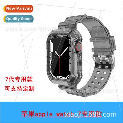 适用 iwatch7 apple watch band apple watch7 generation specia