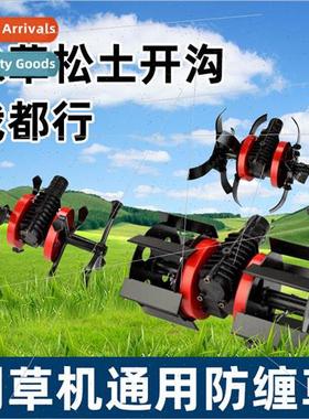 Lawn mower weeding wheel blades small tilling loosening ditc