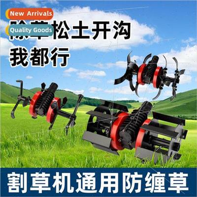 Lawn mower weeding wheel blades small tilling loosening ditc