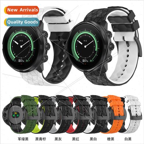 适用 Suunto Suunto9 Football Pattern Bi-Color Silicone Strap