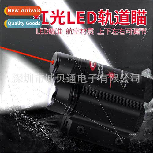 New  infrared T6 strong LED tactical red light aiming flashl