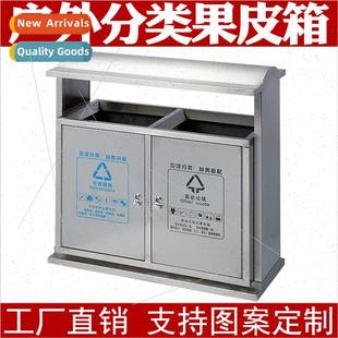 trash prope waste Stainless classification outdoor steel can
