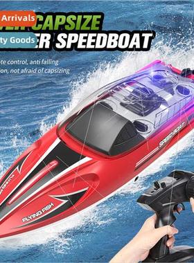 813 RC high speed boat 2.4G Boys water electric toys waterpr