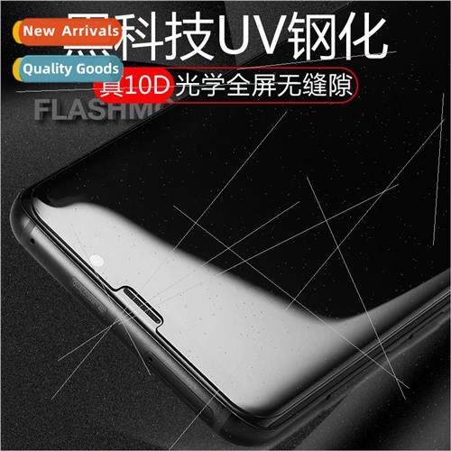 适用 Samsung S10UV Tempered Film Plus Full Screen Note10 Ful
