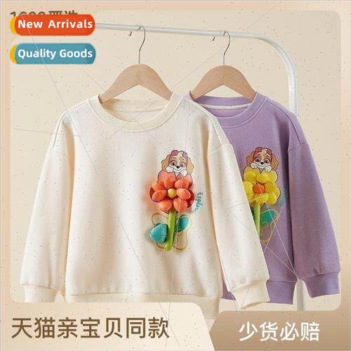 Woof team girls sweater spring and fall 2023 new childrens c