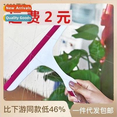 Glass Scraper Glass Wiper Window Cleaning Scraper Cleaning T
