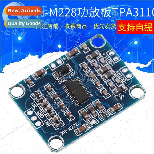 XH-M228 Digital Amplifier Board Audio Amplifier Board TPA311