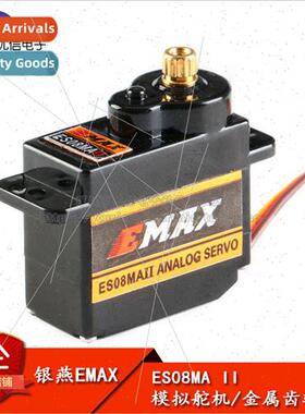 EMAX ES08MA II Analog Servo 12g Metal Gear Positive/Servo Fi