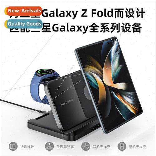 适用 Samsung FOLD series folding screen Apple phone wireless
