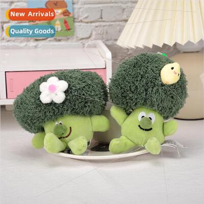 Creative cute broccoli doll plush toy cauliflower small pend