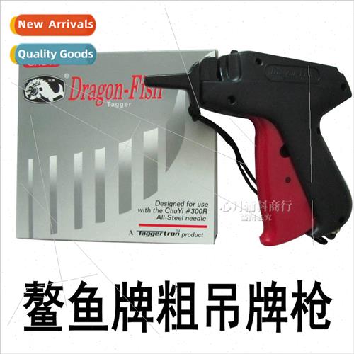 Ao   - tag gun 202  coarse gun marking gun mark robbery