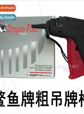 Ao   - tag gun 202  coarse gun marking gun mark robbery