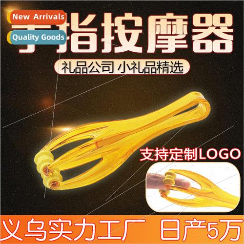 Finger massager Joint acupressure roller massage beauty thin