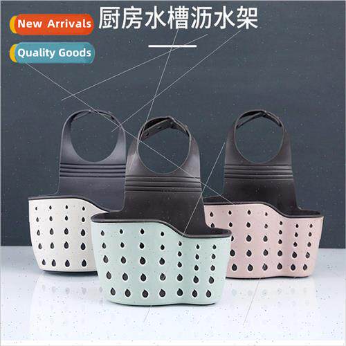 Wheat double adjustable snap-on sink storage hanging bag kit
